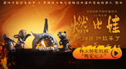 2017天天干夜夜操